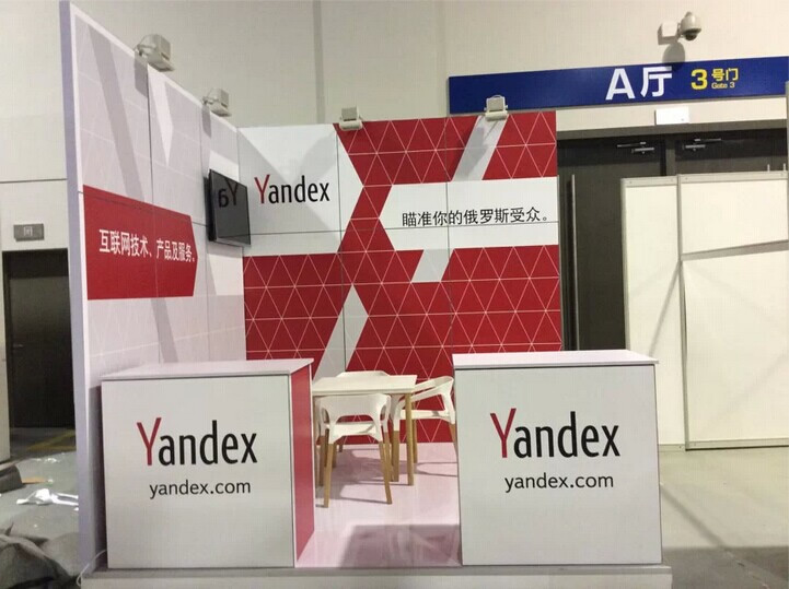 2014年7月大连瑞斯酒店医疗展2